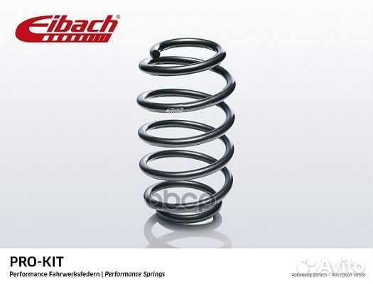 Пружина с занижением Eibach F2021001 eibach