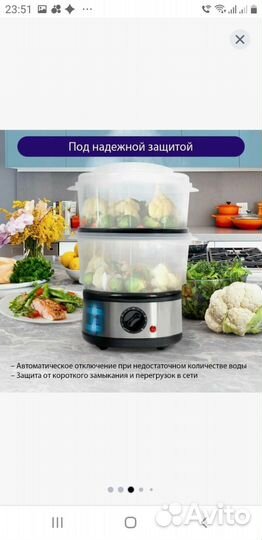 Погружной блендер bosch