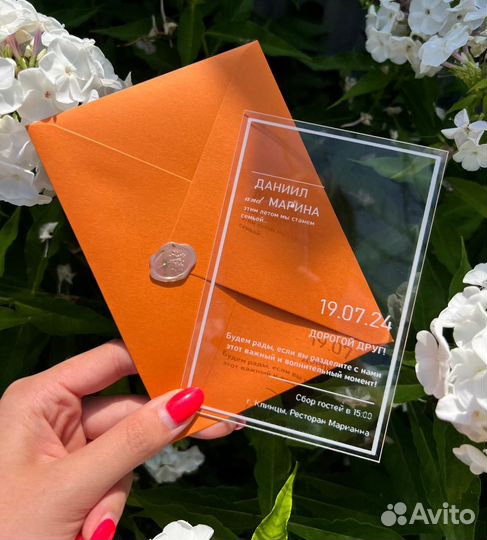 Пригласительные на свадьбу / Бархатный конверт