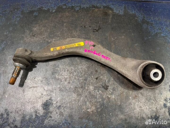 Рычаг кривой передний правый Bmw 5 F10