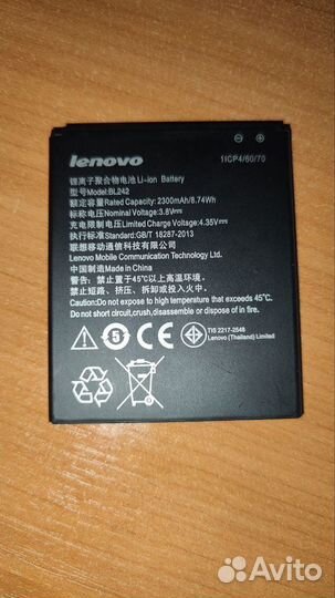 Новый Аккумулятор для Lenovo BL242