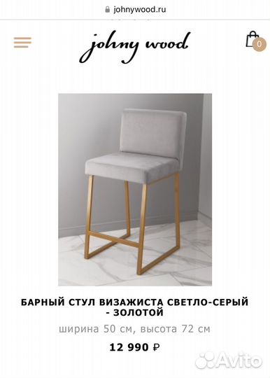 Мебель для студии красоты