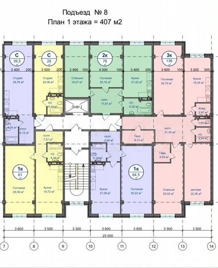 1-к. квартира, 59 м², 5/12 эт.