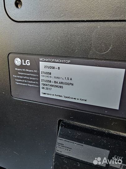 Монитор LG 27 4K 27UD58-B с дефектом