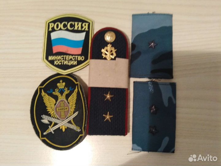 Нашивки, погоны