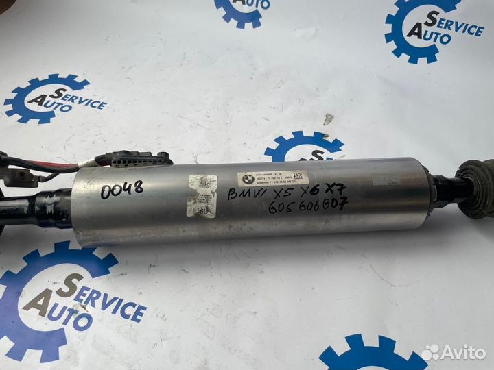 Bmw X5 G05 X6 G06 Стабилизатор передний активный