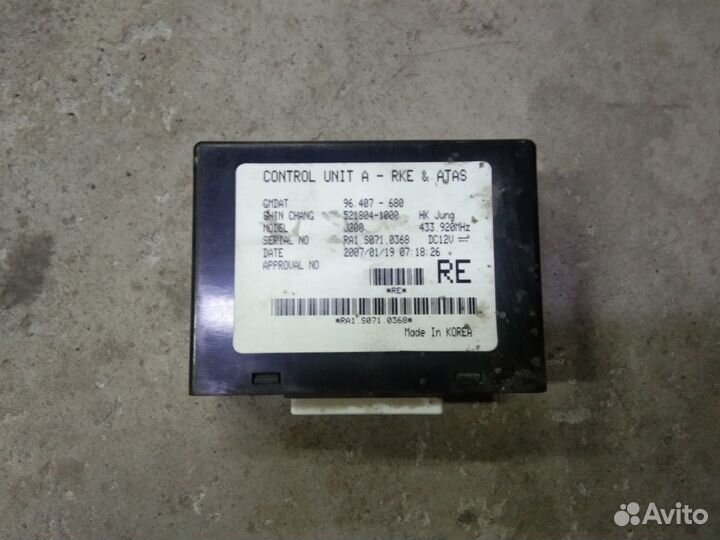 Блок комфорта Шевроле Лачетти