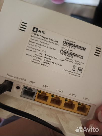 Wifi роутер МТС