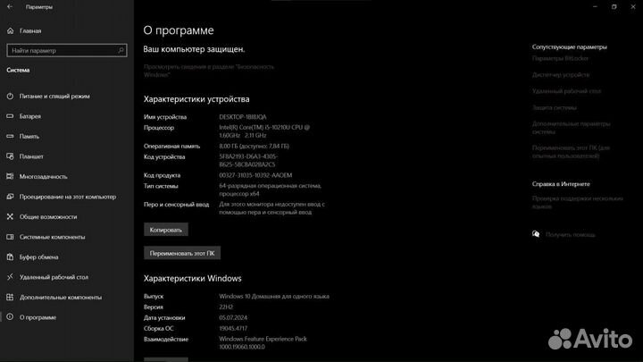 Ноутбук Honor magicbook x15 bbr-wah9