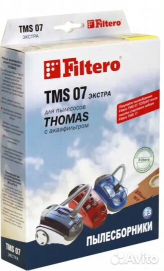 Мешок-пылесборник Filtero TMS 07 Экстра белый