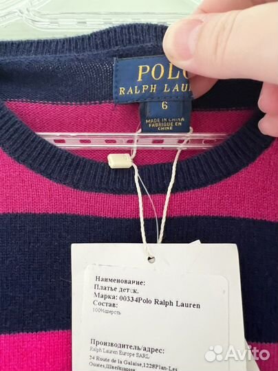 Ralph lauren 6 лет