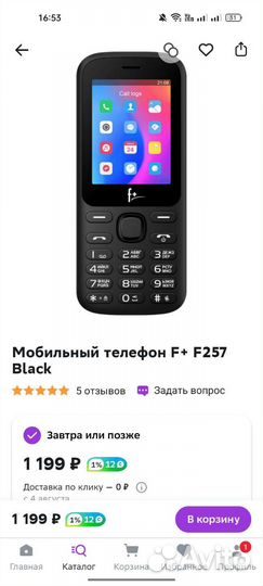 DEXP A283