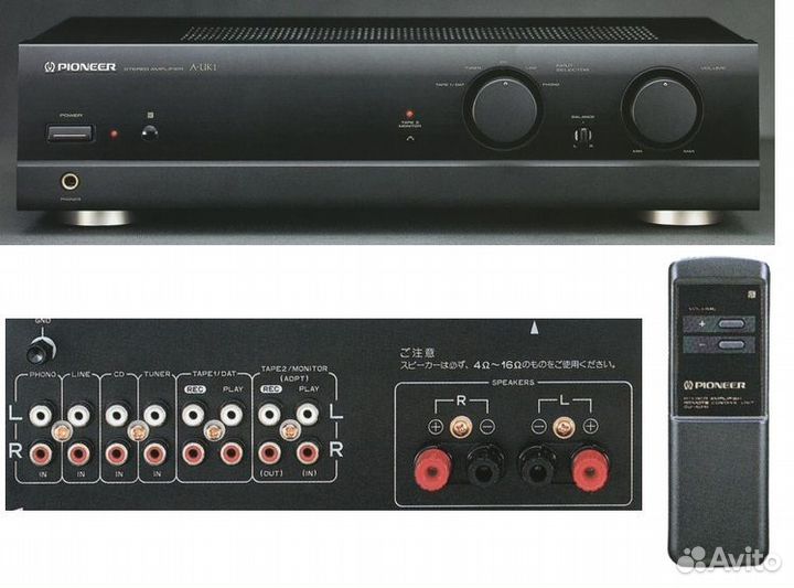 Pioneer A-UK1