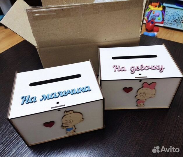 Продам сундучки на мальчика и девочку