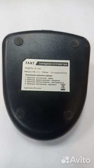 Зарядное устройство такт 301