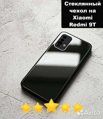 Чехол стеклянный для xiaomi redmi 9T