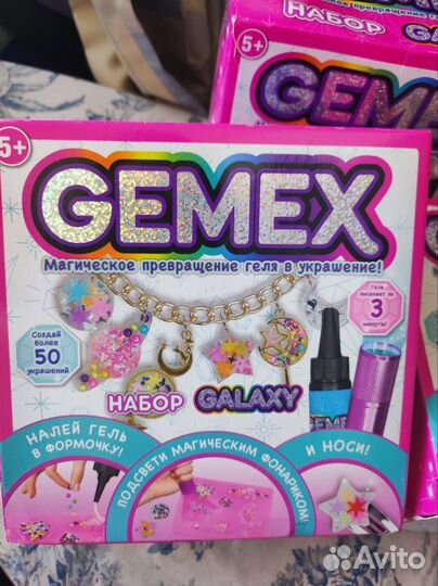 Набор для изготовления украшений gemex galaxy