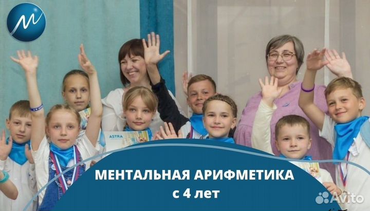 Ментaльнaя арифмeтикa для детей/ книги пособия