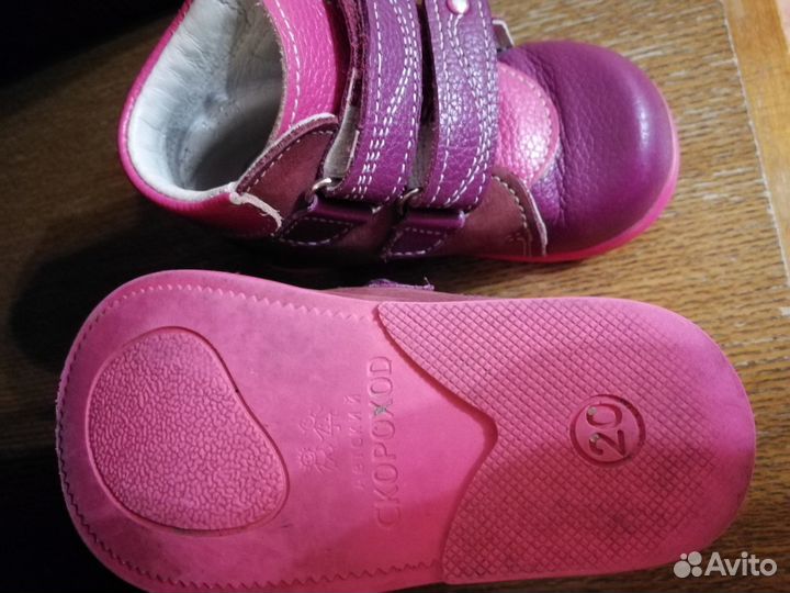 Ботинки на девочку 20 р