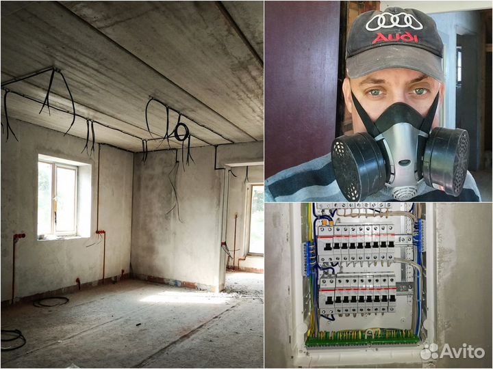 Электрик. Услуги электрика