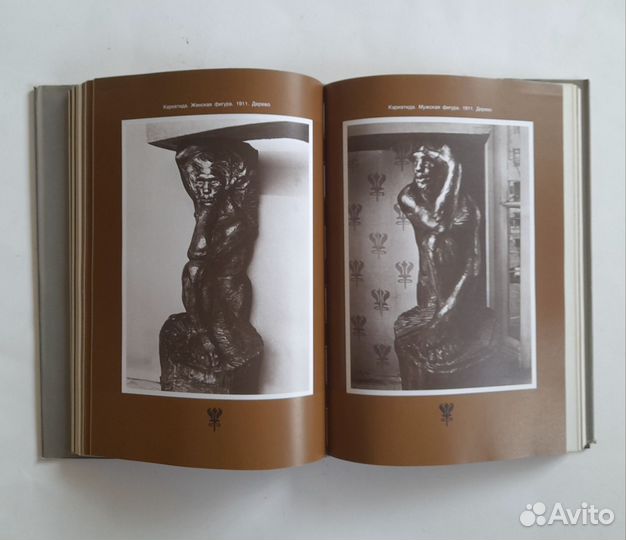 Скульптура Анна Голубкина