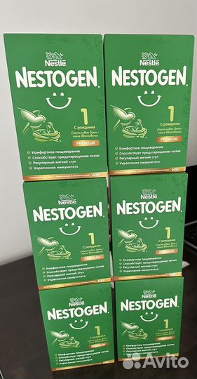 Детская смесь nestogen 1