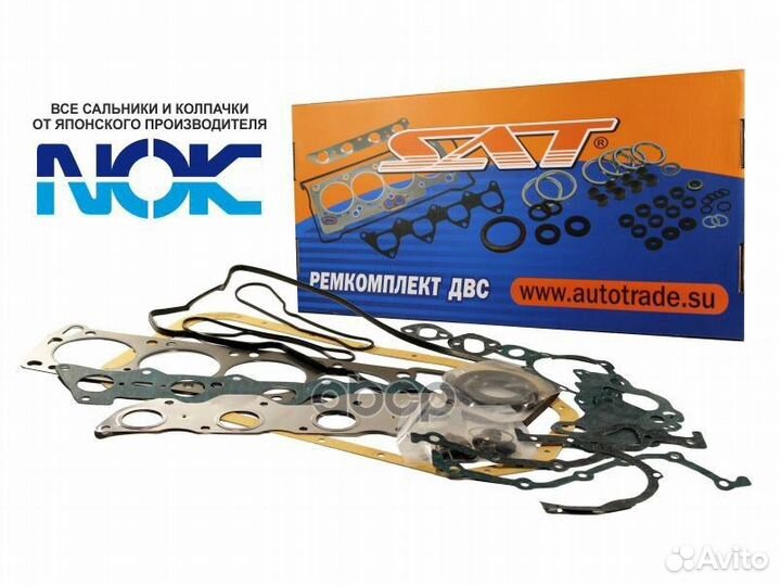 Ремкомплект двс 4D55/4D56 MMC delica/L200/L300