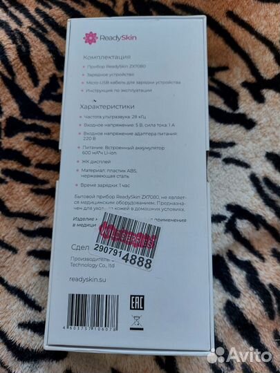 Новый ультразвуковой аппарат