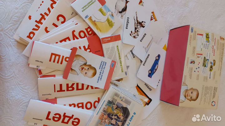 Чтение с пелёнок 