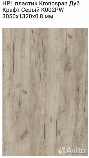 Кровать 2х ярусная 190 х 80 см