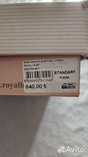 Халат махровый женский новый