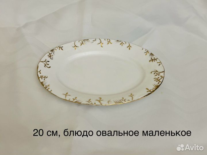 Набор столовой посуды на 6 персон