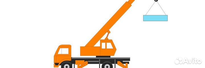 Машинист крана автомобильного (450/час)