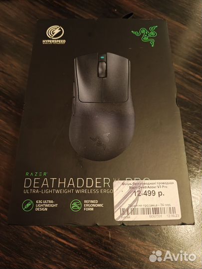 Игровая мышь Razer deathadder v3 pro