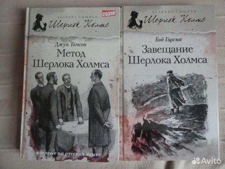 Книги из серии 