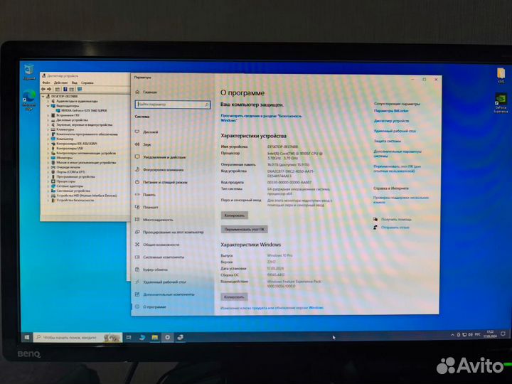 Продам игровой компьютер i3-10105F / GTX 1660 supe