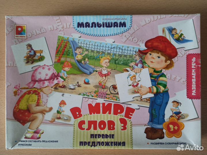 Настольные развивающие игры