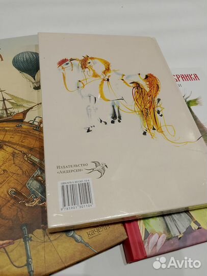 Книги детям новые, редкие, не читаны