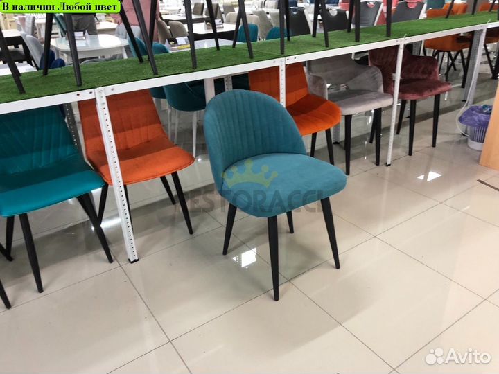 Барный стул