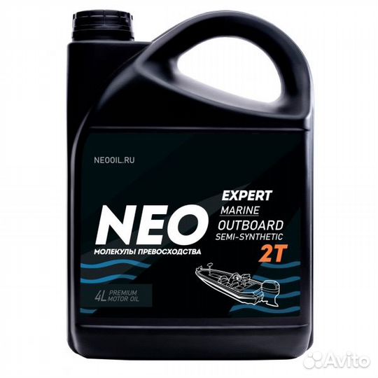 NEO expert Marine Outboard 2T (API TCS 4)