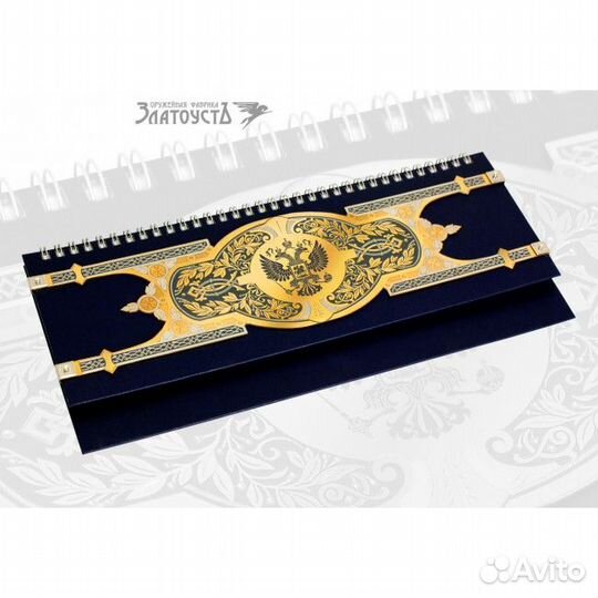 Золотой органайзер