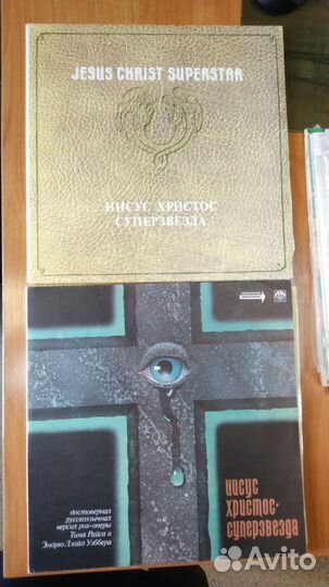 Грампластинка