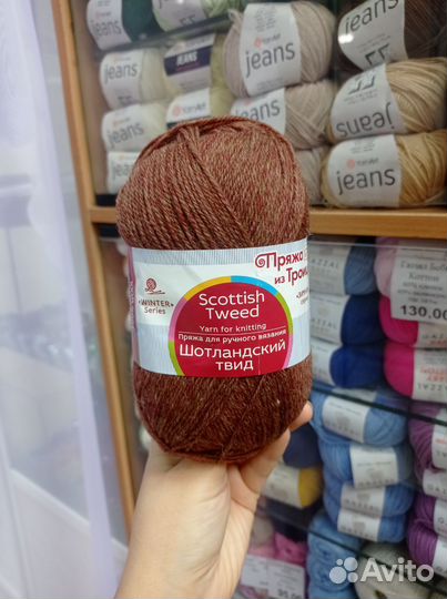Шотландский твид Пехорка