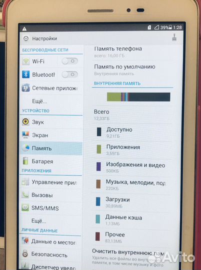 Планшет Huawei MediaPad T1 8.0, 16 Гб