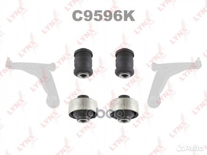 Комплект сайлентблоков рычагов подвески перед