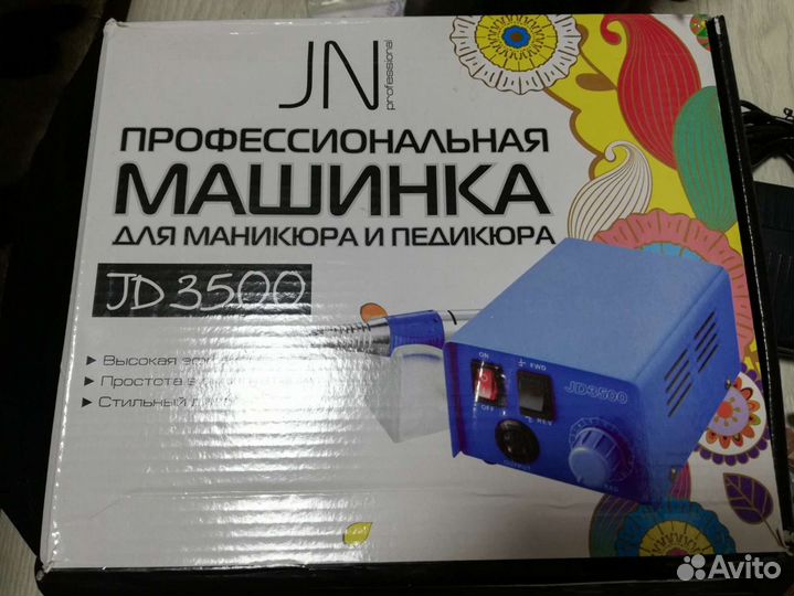 Машинка для маникюра и педикюра