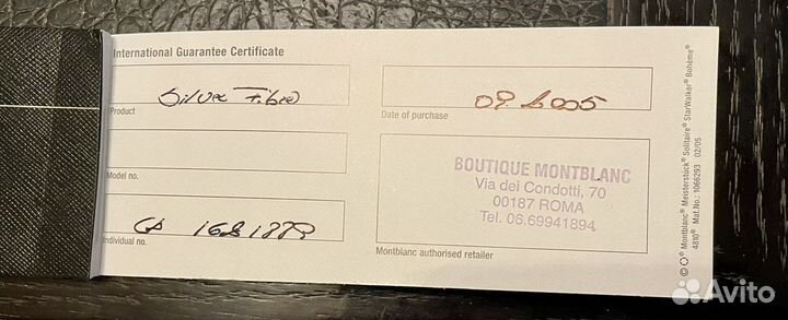 Montblanc перьевая ручка серебряная