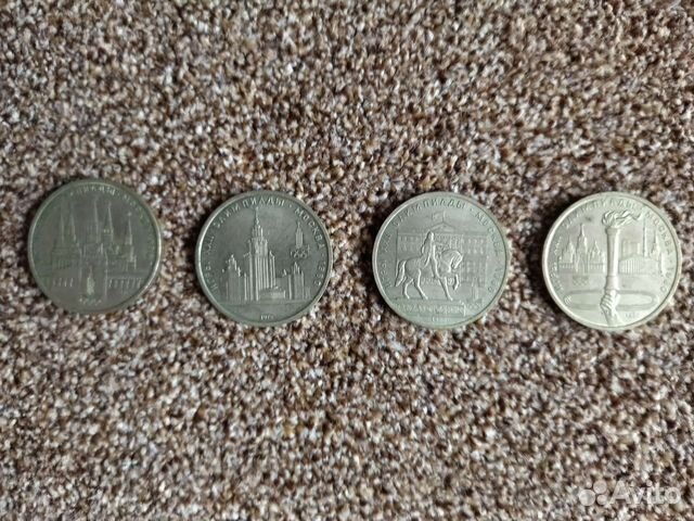 Рубли времён ссср, в честь Олимпиады-80 г