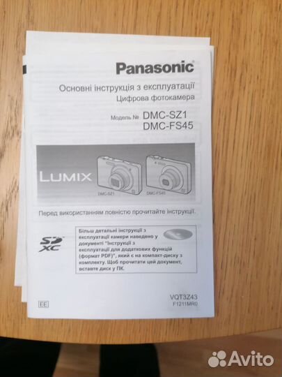 Фотоаппарат panasonic lumix