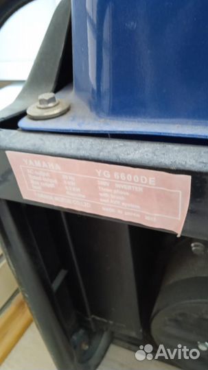 Генератор бензиновый бу оригинал